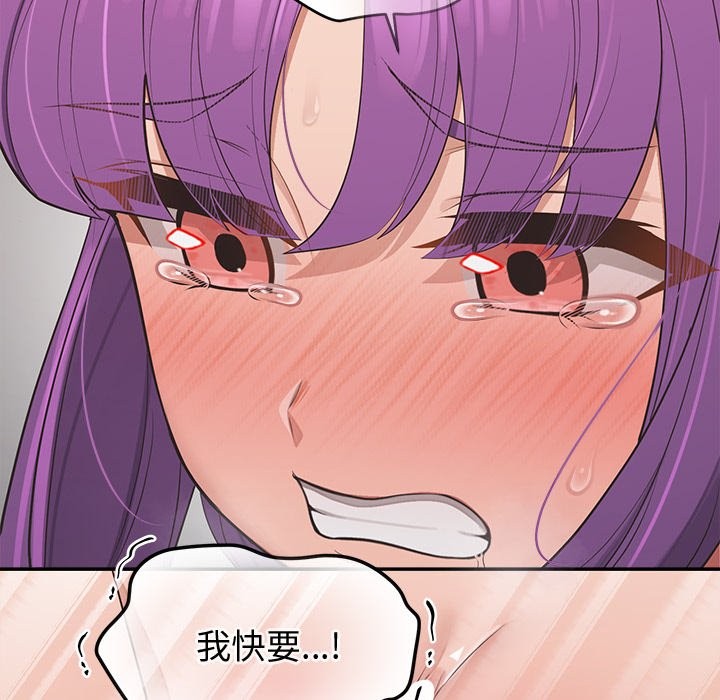 公主殿下要收种子啦！第17話