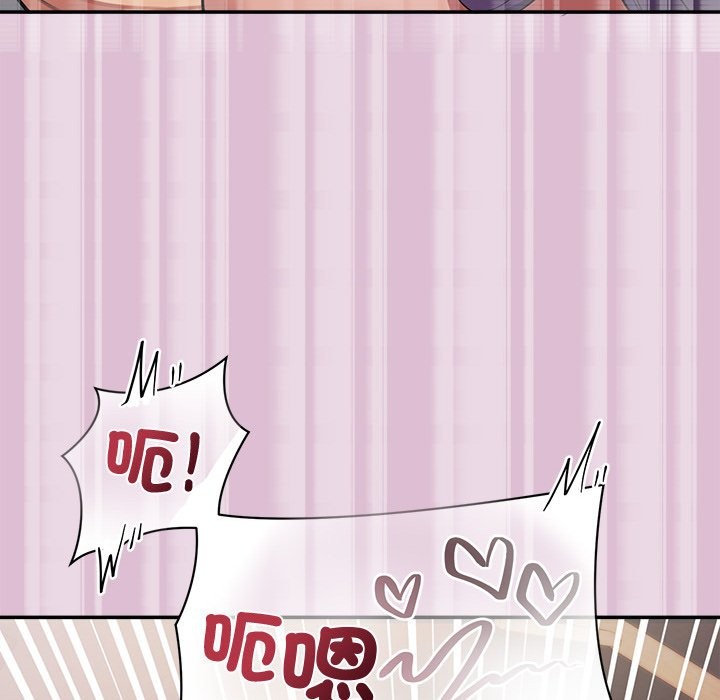 公主殿下要收种子啦！第17話