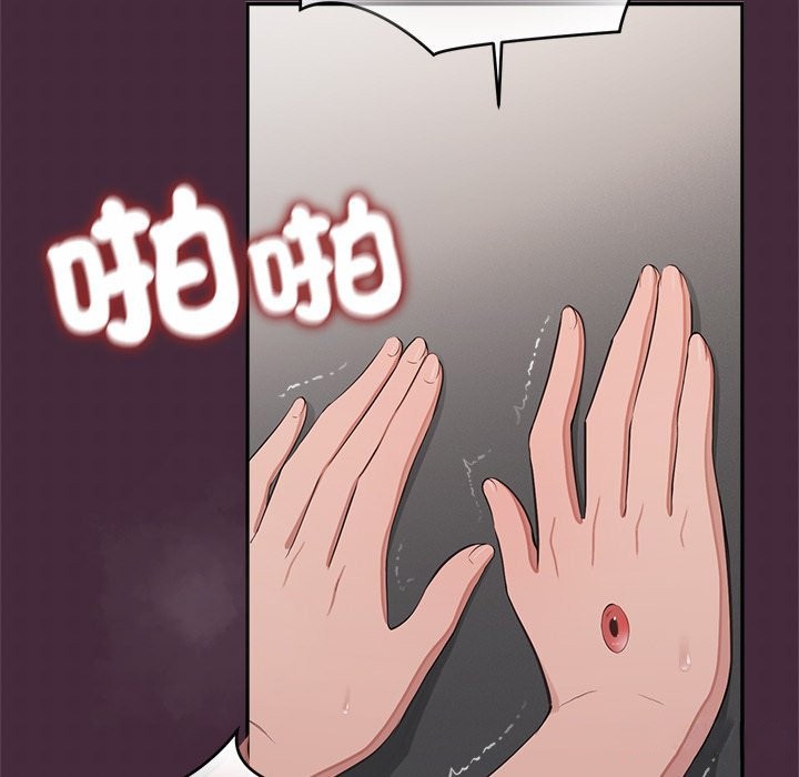 公主殿下要收种子啦！第18話