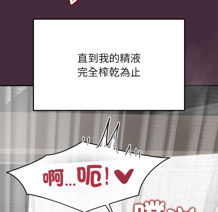 公主殿下要收种子啦！第18話