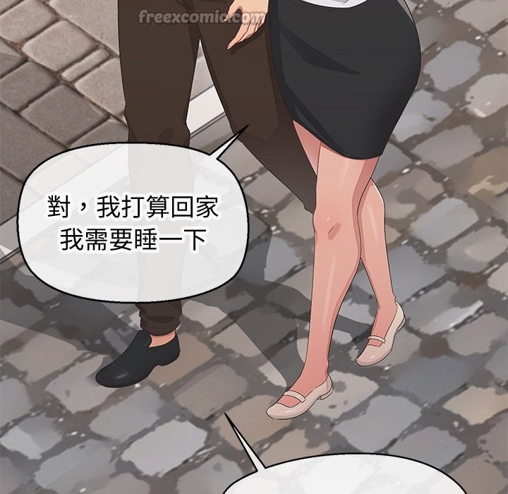 公主殿下要收种子啦！第18話