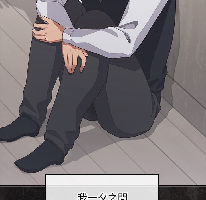 公主殿下要收种子啦！第18話