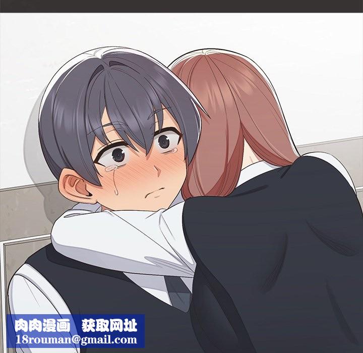 公主殿下要收种子啦！第18話