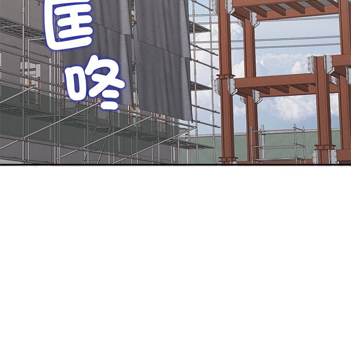 公主殿下要收种子啦！第18話