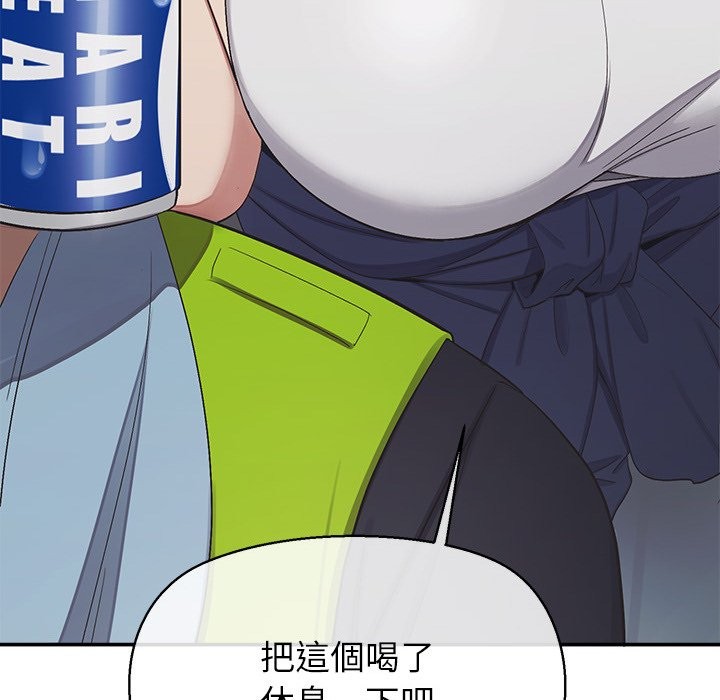 公主殿下要收种子啦！第18話