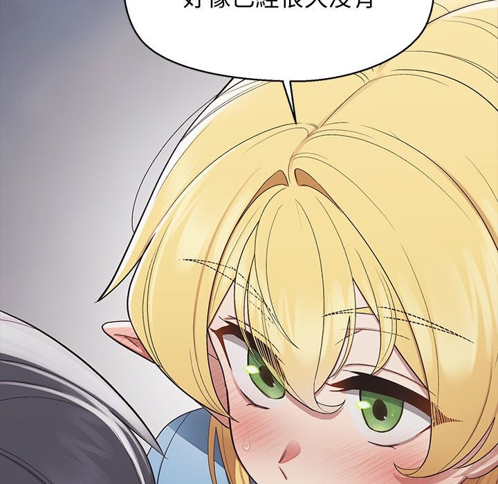 公主殿下要收种子啦！第18話