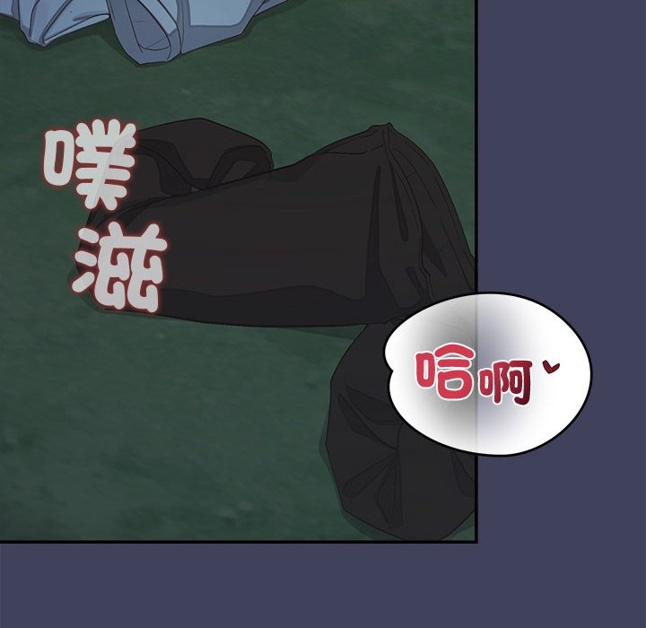 公主殿下要收种子啦！第18話