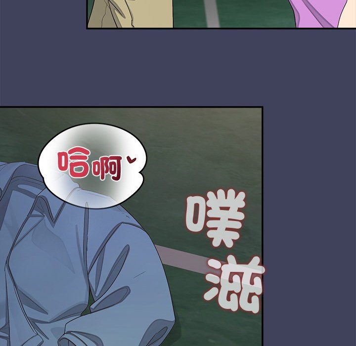 公主殿下要收种子啦！第18話