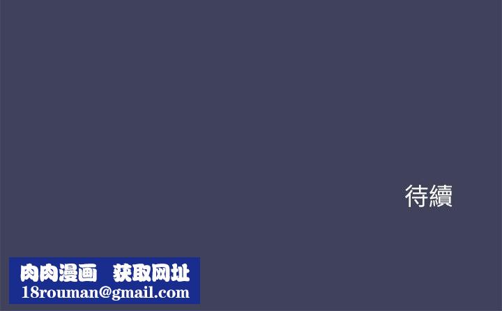 公主殿下要收种子啦！第18話