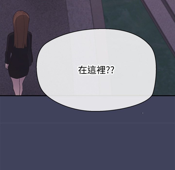 公主殿下要收种子啦！第19話