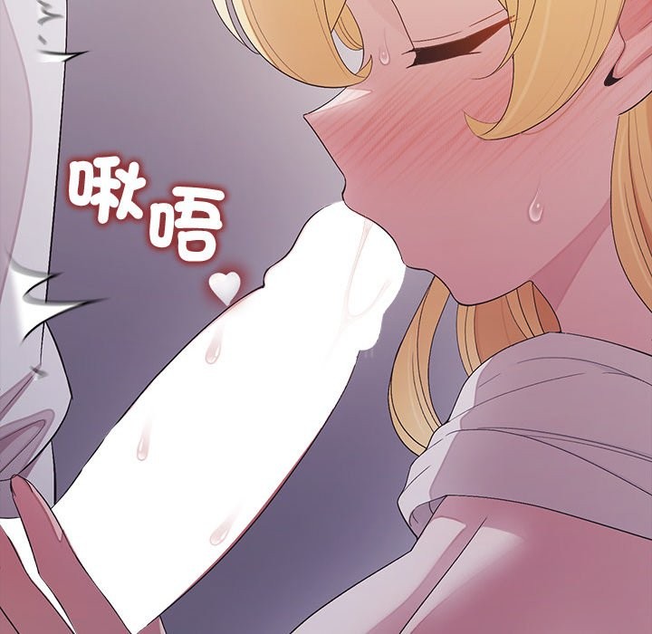 公主殿下要收种子啦！第19話