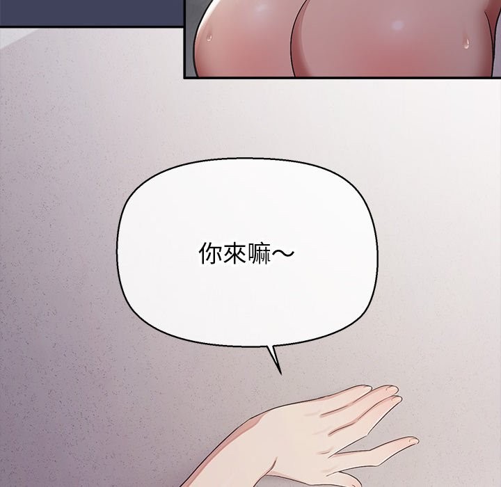 公主殿下要收种子啦！第19話