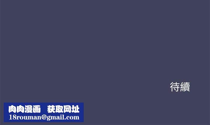 公主殿下要收种子啦！第19話