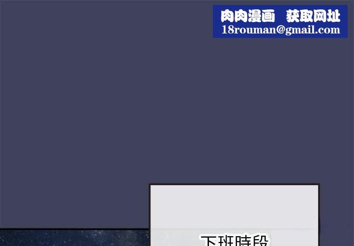 公主殿下要收种子啦！第20話