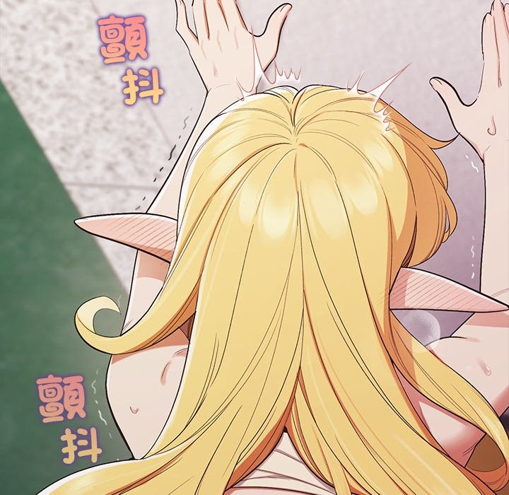 公主殿下要收种子啦！第20話