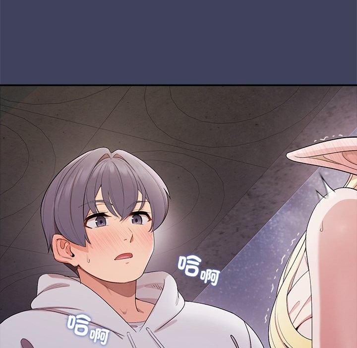 公主殿下要收种子啦！第20話