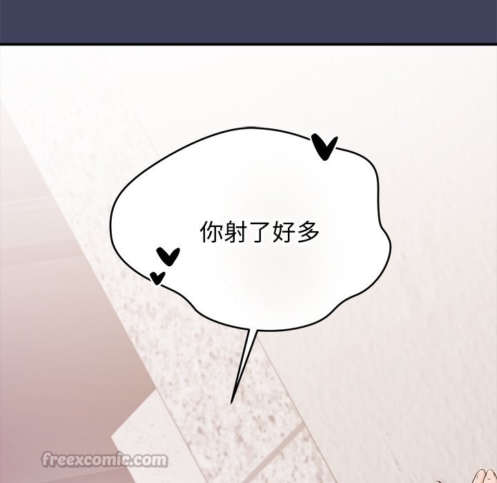 公主殿下要收种子啦！第20話