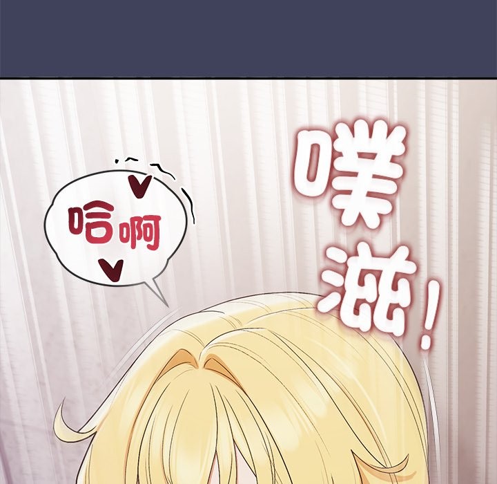 公主殿下要收种子啦！第20話