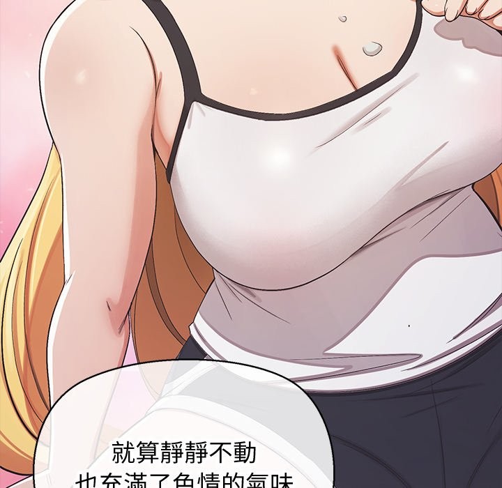 公主殿下要收种子啦！第20話