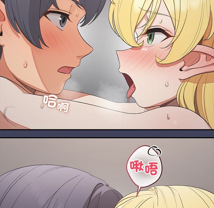 公主殿下要收种子啦！第20話