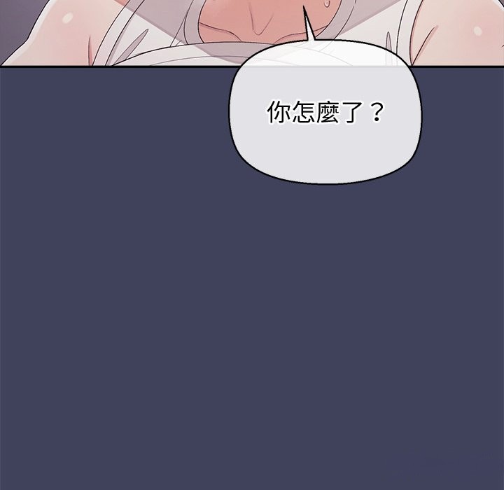 公主殿下要收种子啦！第20話