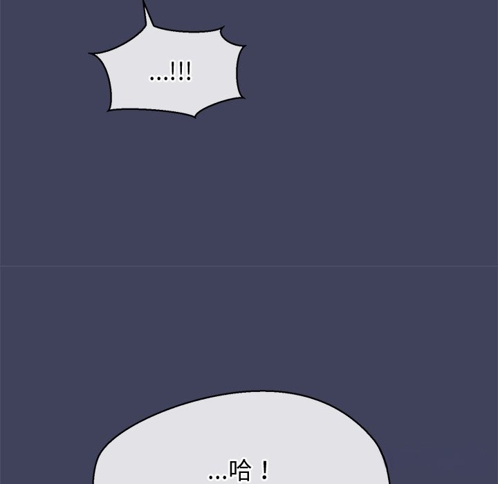 公主殿下要收种子啦！第20話