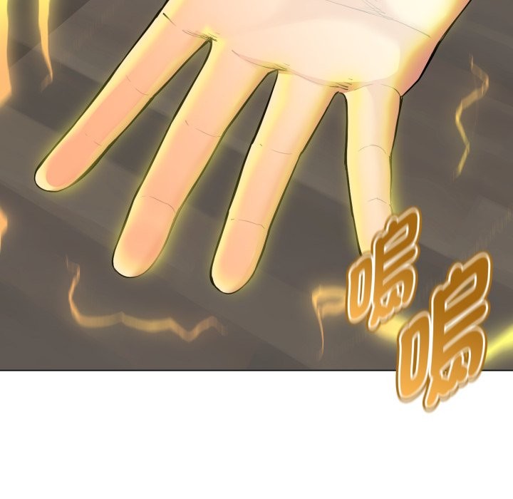 启动復仇系统第9話