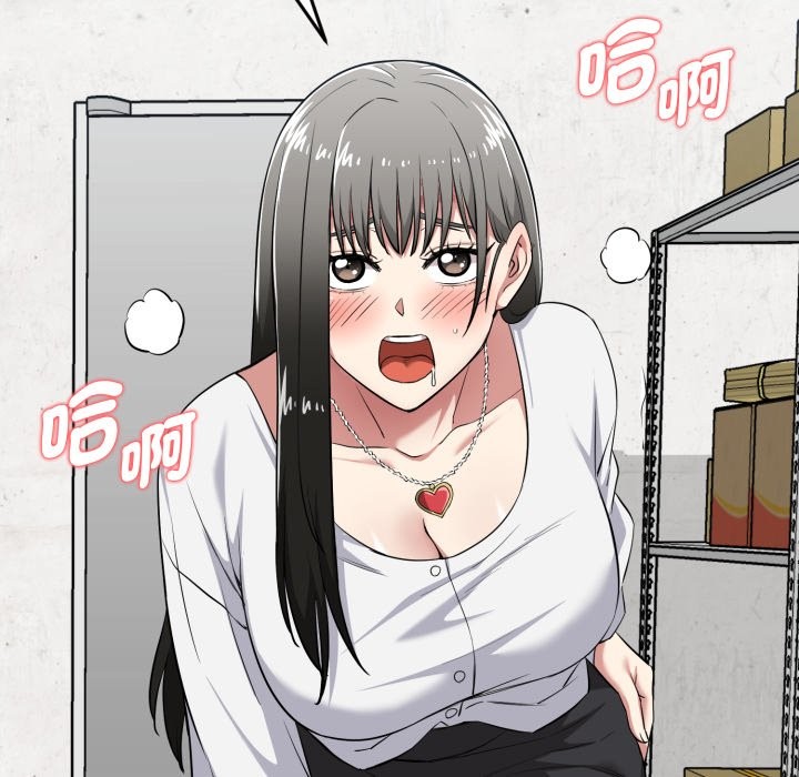 启动復仇系统第9話