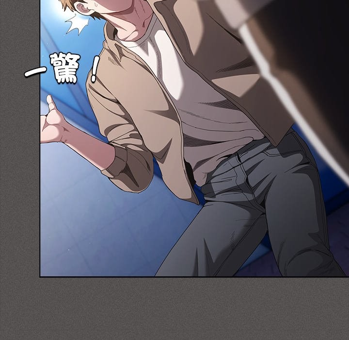 神圣陷阱第32話