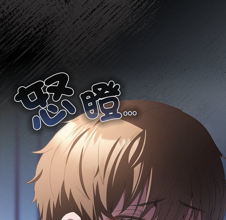 神圣陷阱第32話