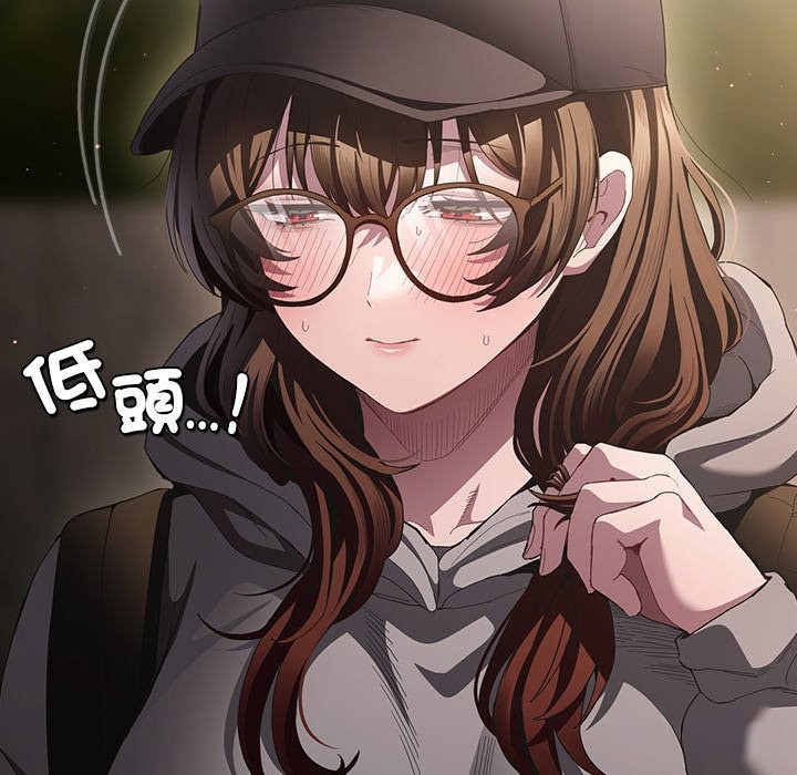 神圣陷阱第32話