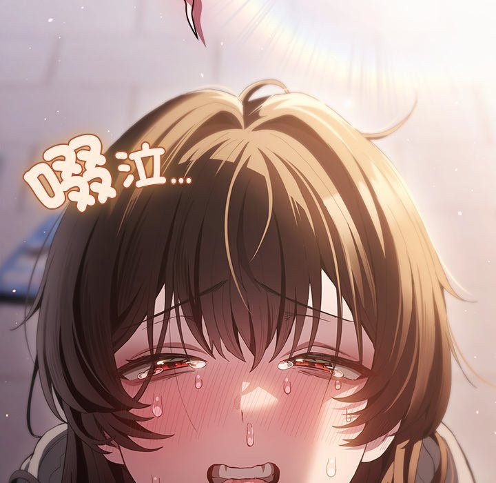 神圣陷阱第32話