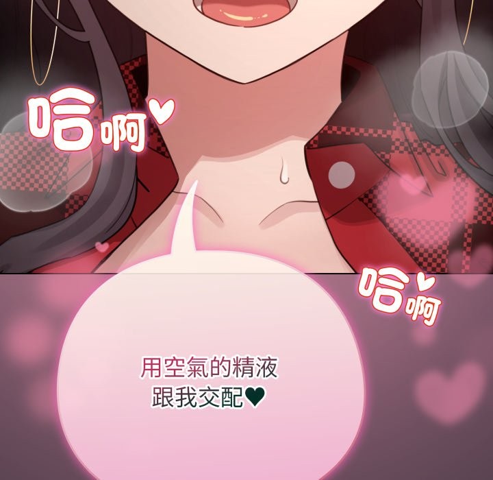 配角的生存任务第50話