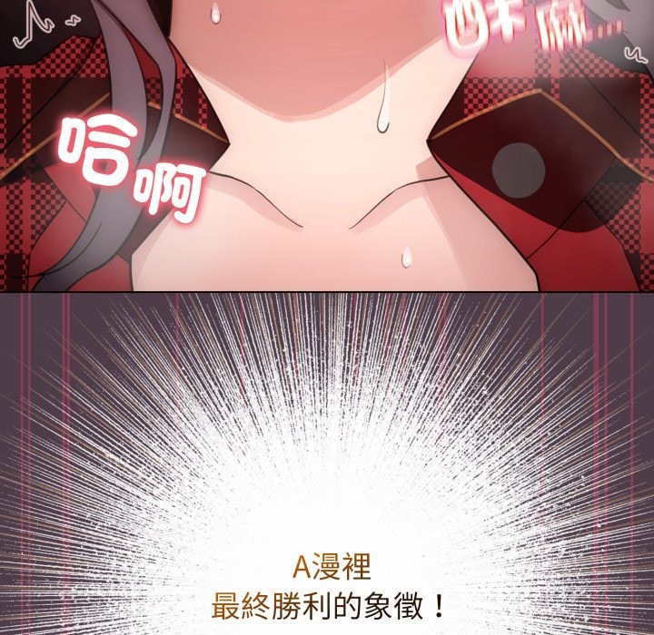 配角的生存任务第50話