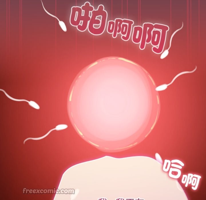 配角的生存任务第50話