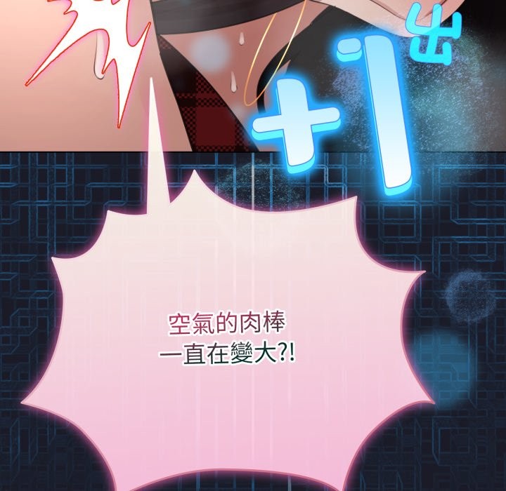 配角的生存任务第50話