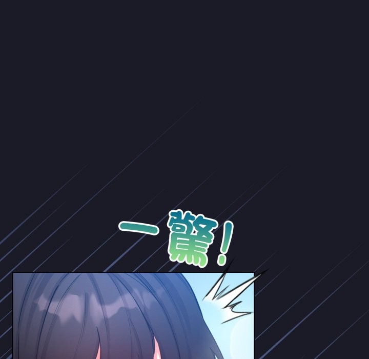 配角的生存任务第50話