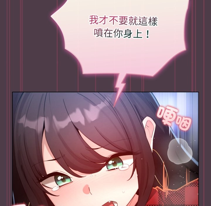 配角的生存任务第50話