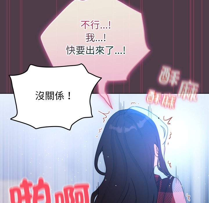 配角的生存任务第50話