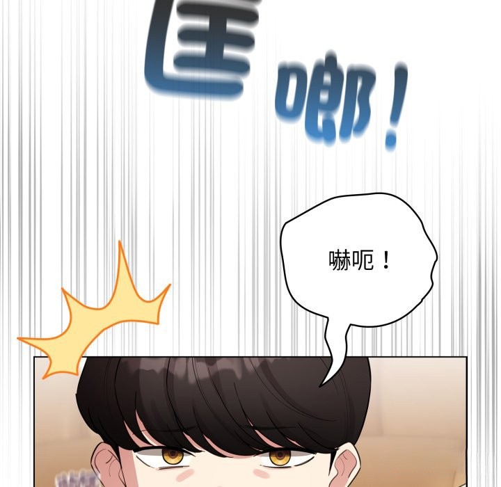 配角的生存任务第51話