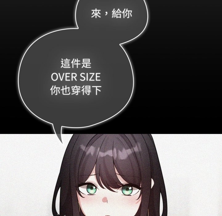 配角的生存任务第51話