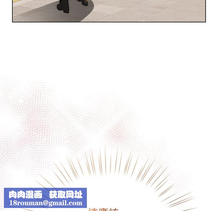 配角的生存任务第51話