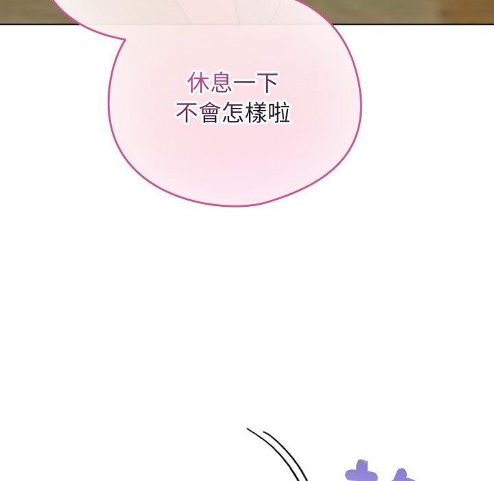 配角的生存任务第51話