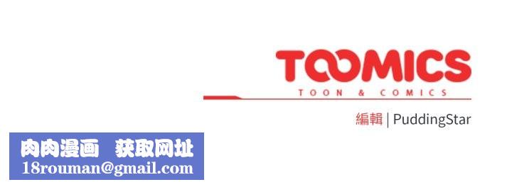 配角的生存任务第51話