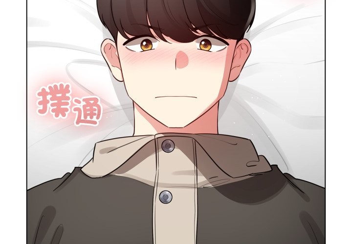 配角的生存任务第52話