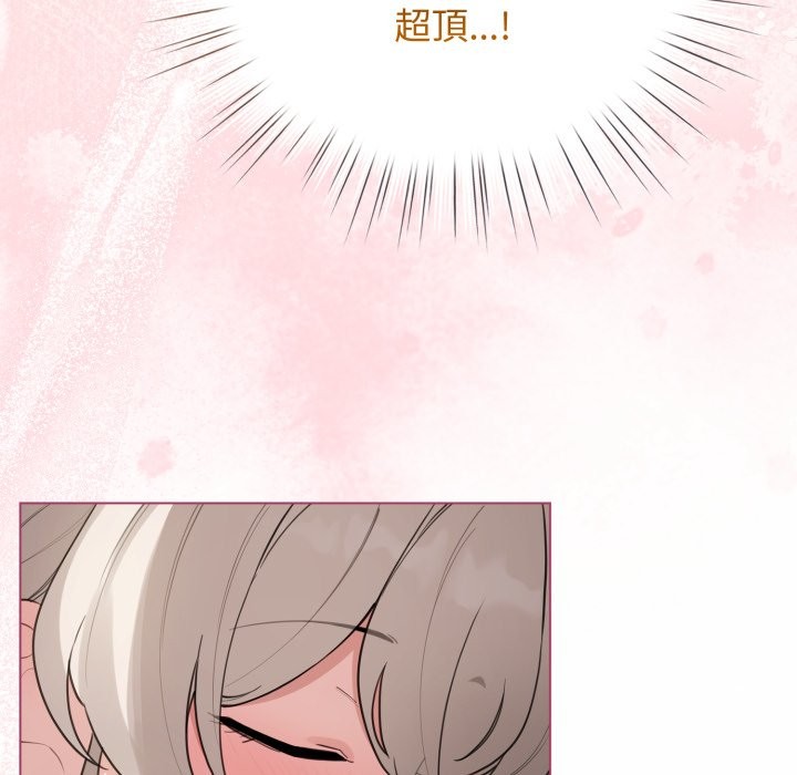 配角的生存任务第52話