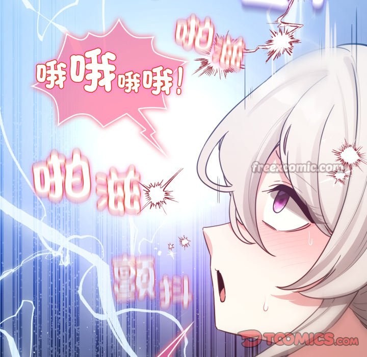 配角的生存任务第52話