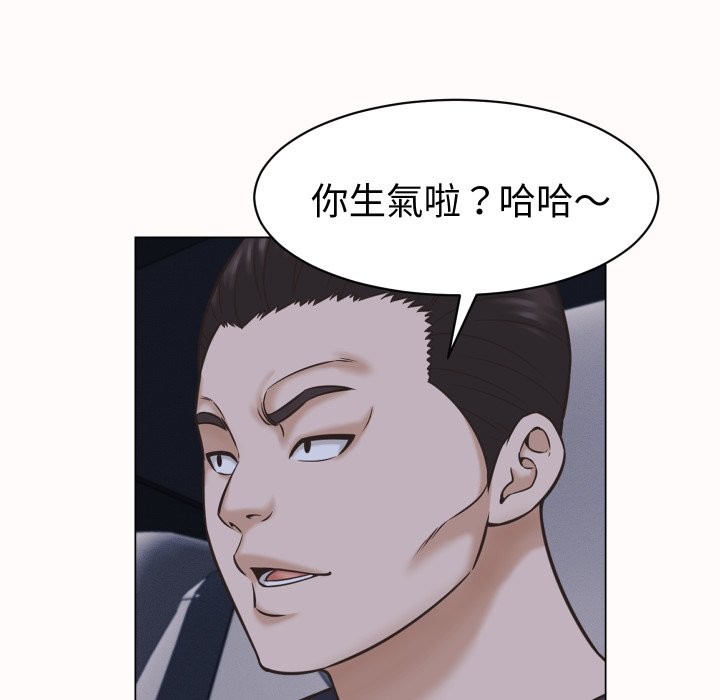 她们的夜晚属于我第25話