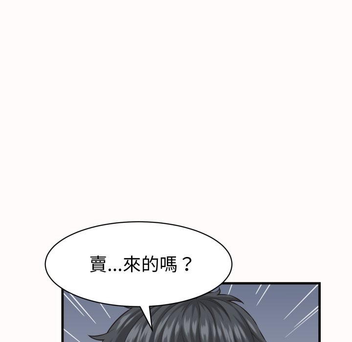 她们的夜晚属于我第26話