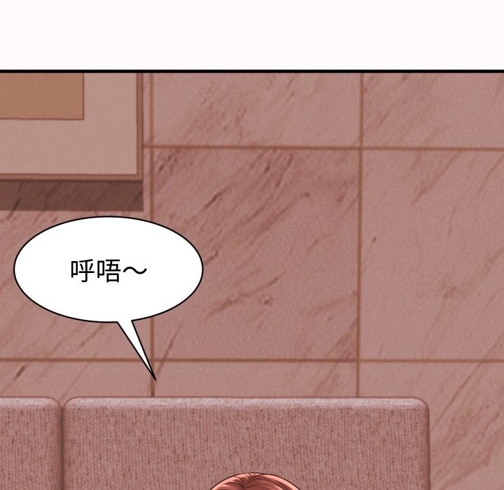 她们的夜晚属于我第26話